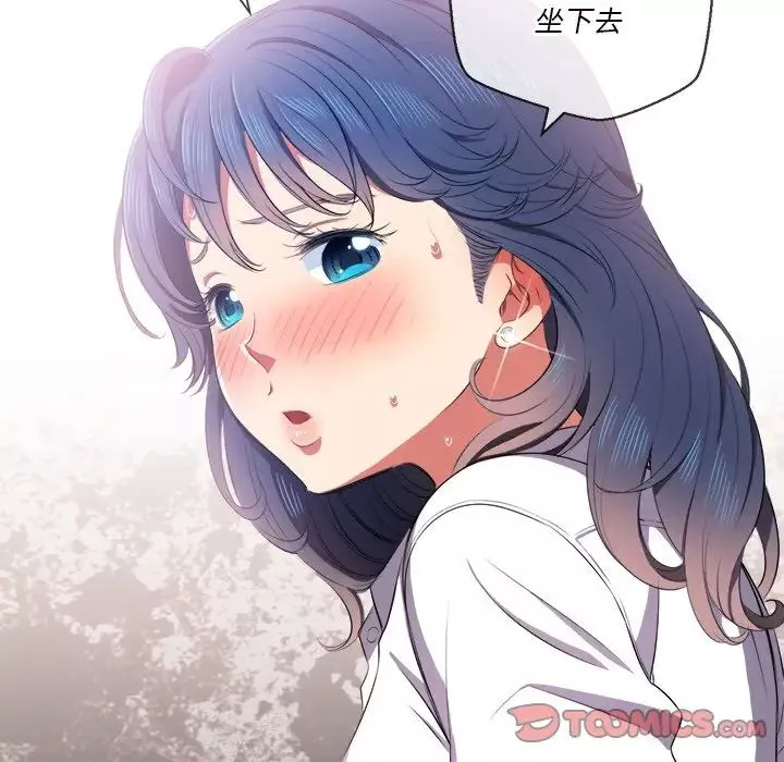 難纏小惡女第35話