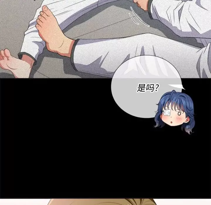 難纏小惡女第36話