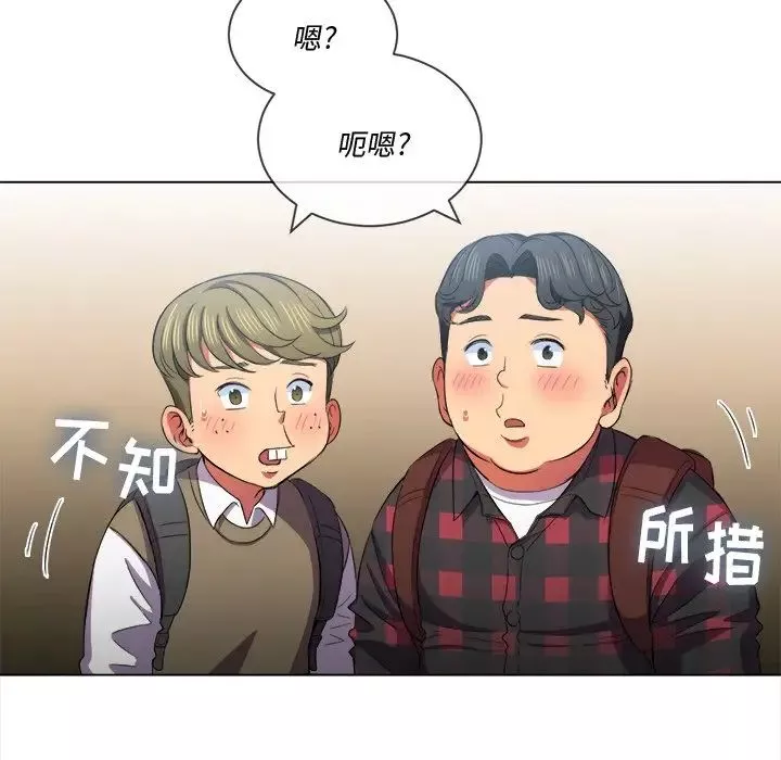 難纏小惡女第36話