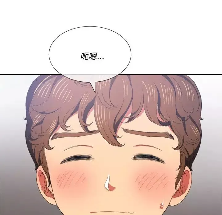 難纏小惡女第37話