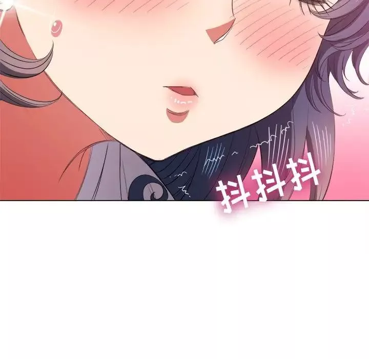 難纏小惡女第37話