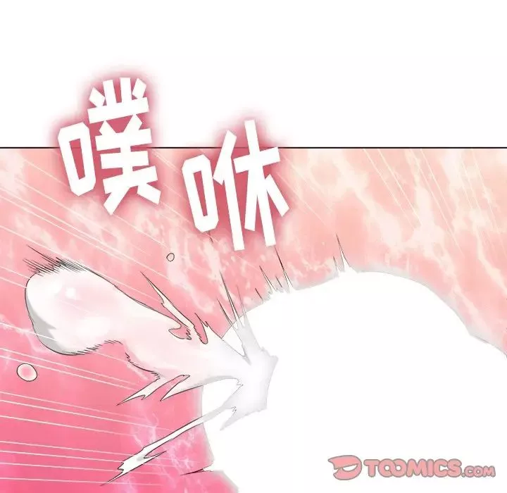 難纏小惡女第38話