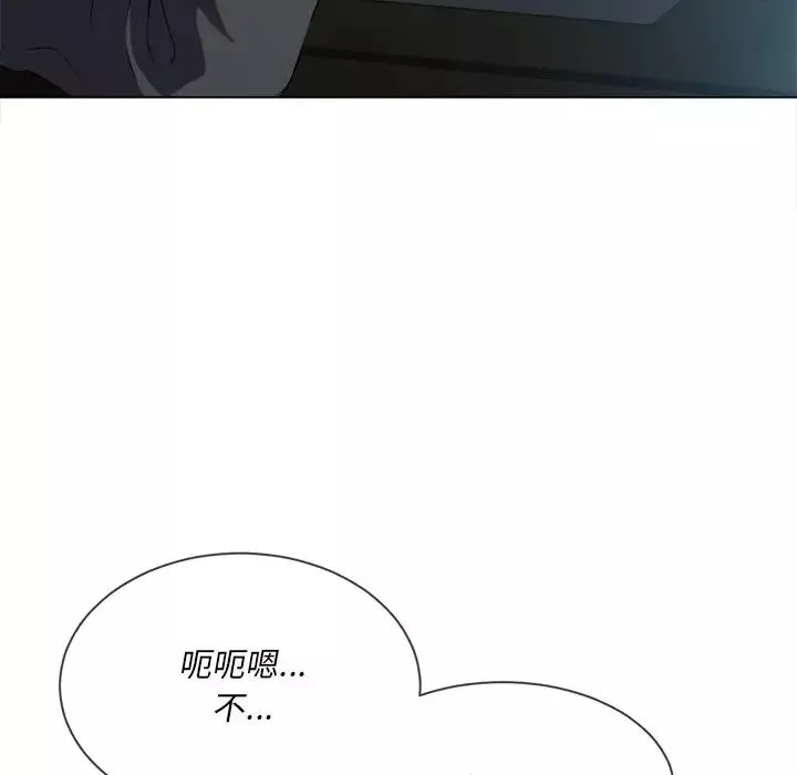 難纏小惡女第38話