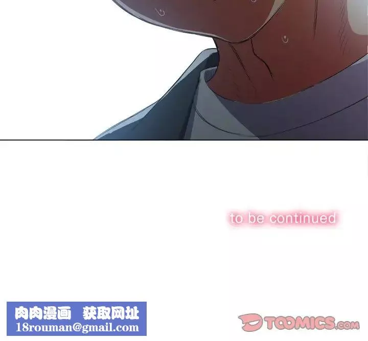 難纏小惡女第38話