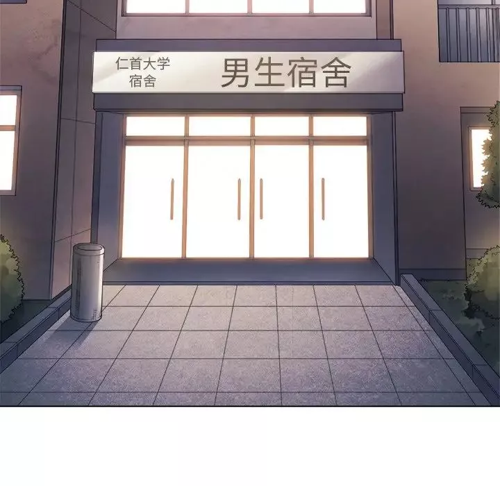 難纏小惡女第39話