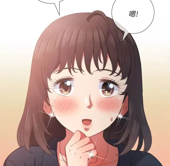 難纏小惡女第39話