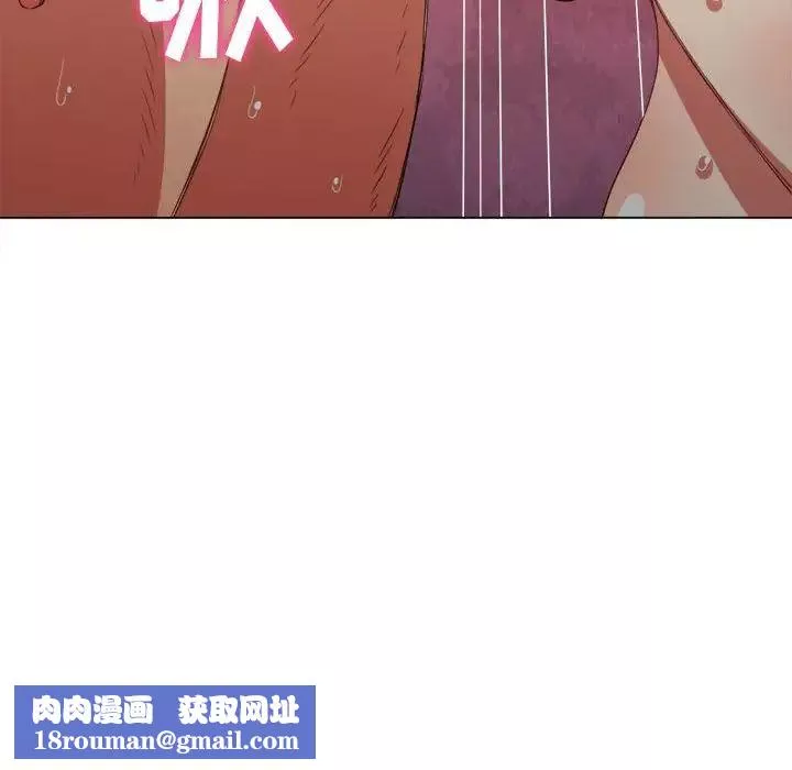 難纏小惡女第43話