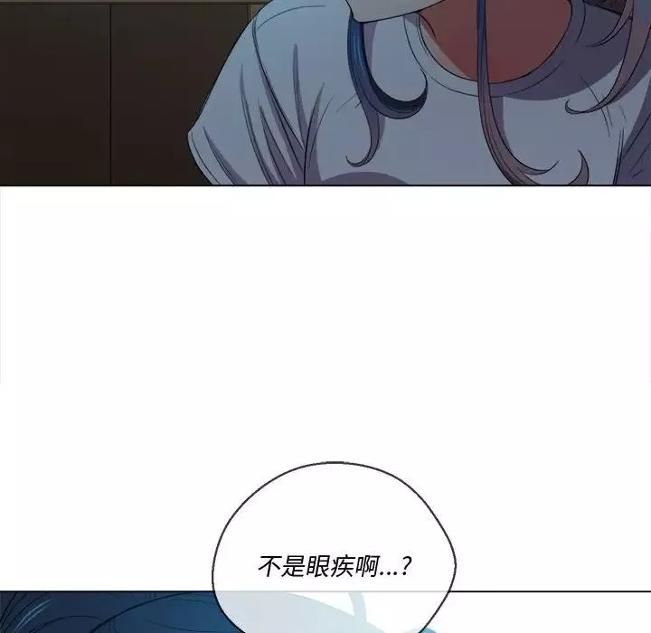 難纏小惡女第44話
