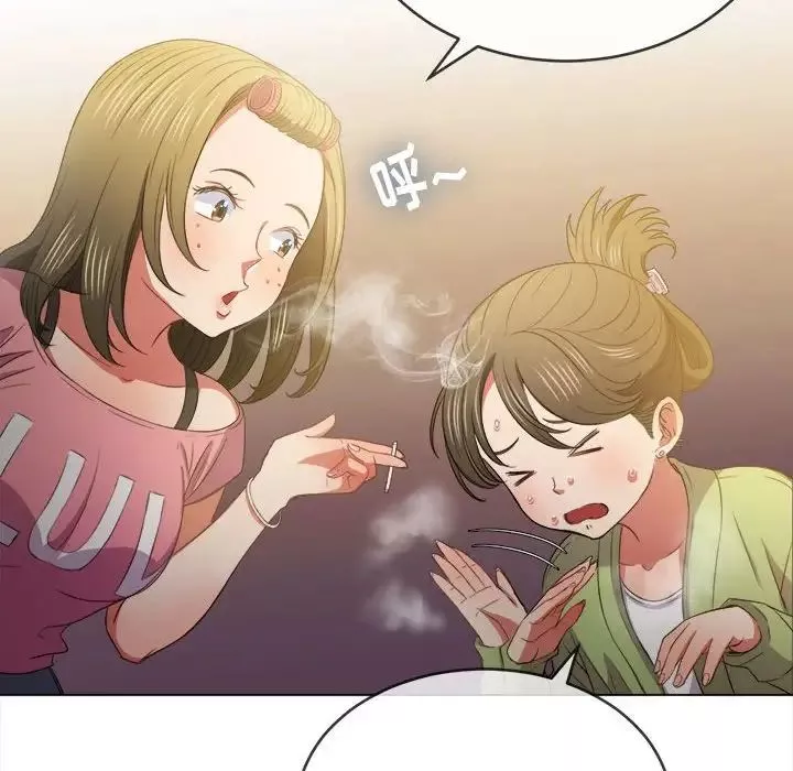 難纏小惡女第44話