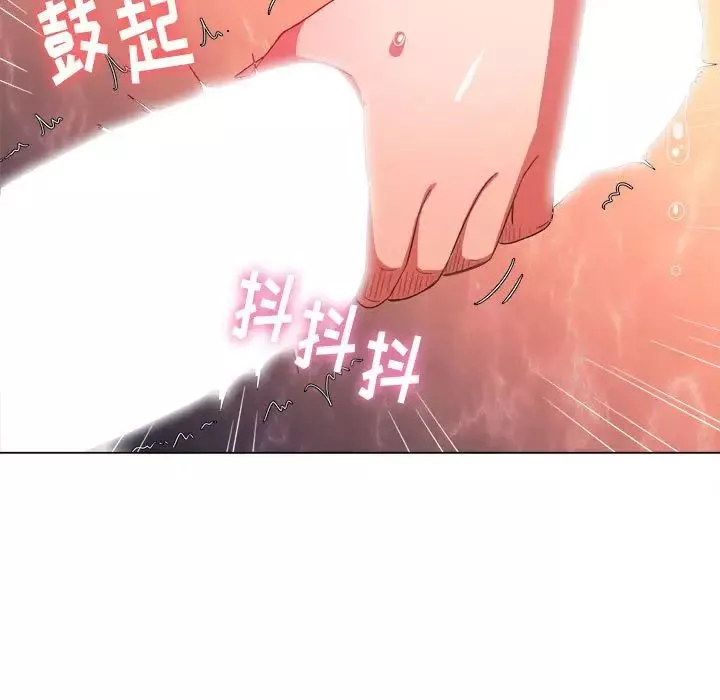 難纏小惡女第45話