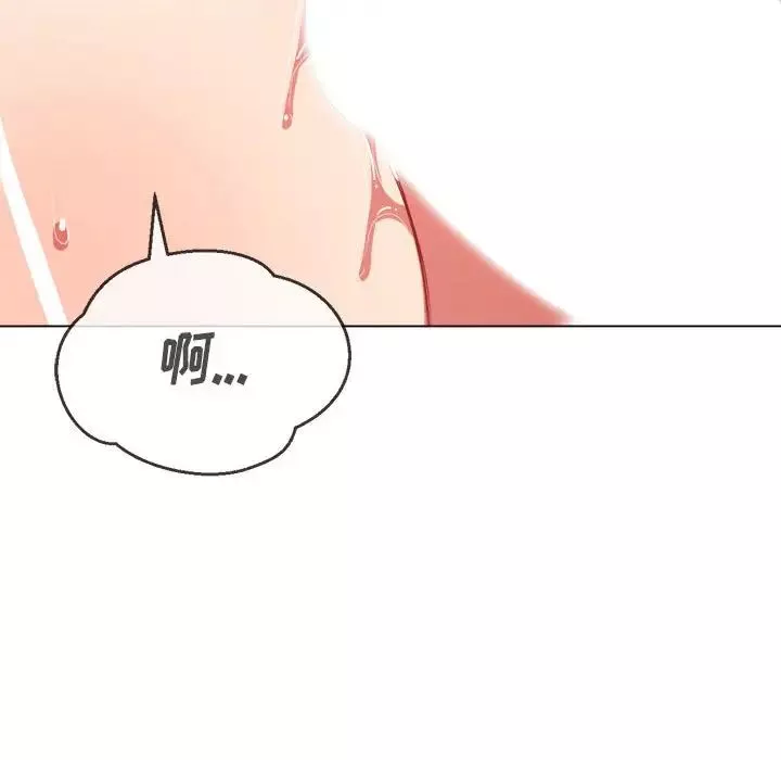 難纏小惡女第45話