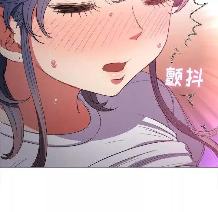 難纏小惡女第46話