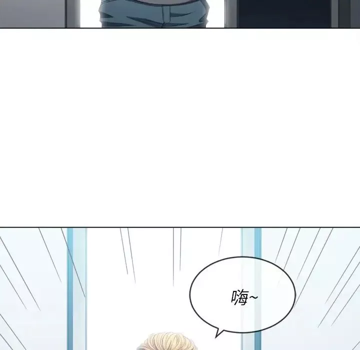 難纏小惡女第47話