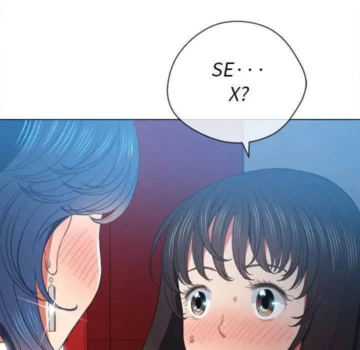 難纏小惡女第48話