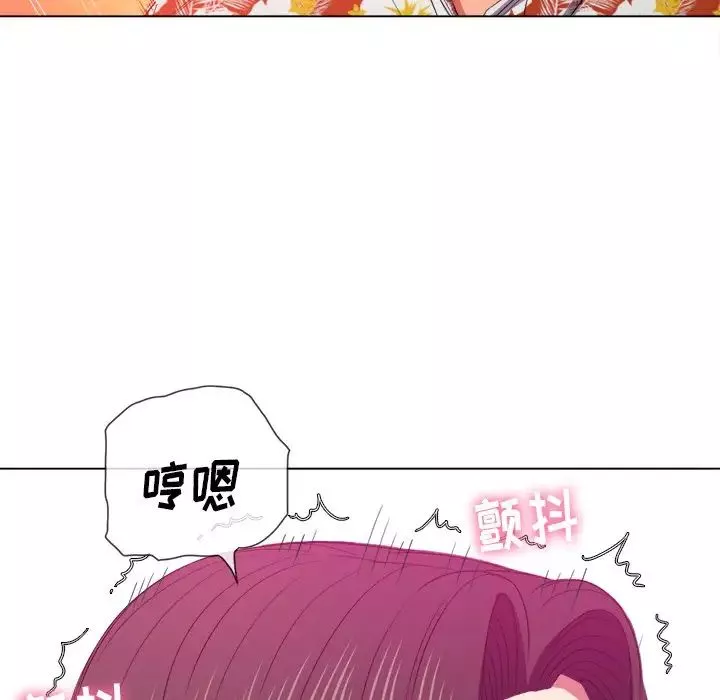 難纏小惡女第48話