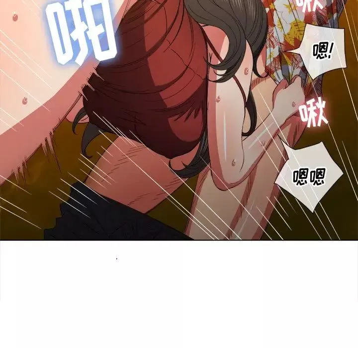 難纏小惡女第48話