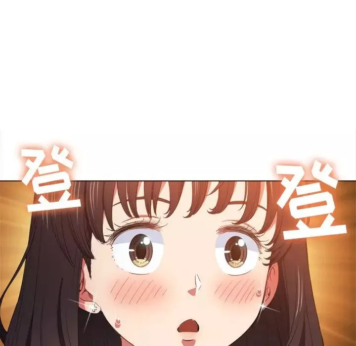 難纏小惡女第48話