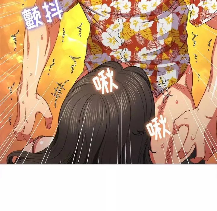 難纏小惡女第49話