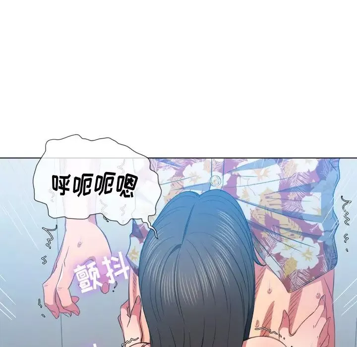 難纏小惡女第49話