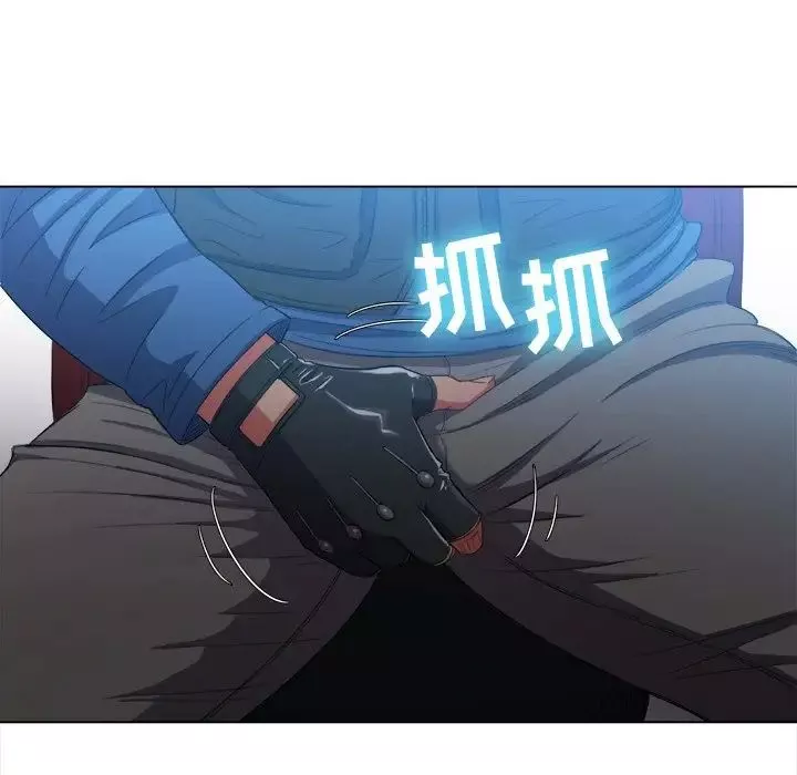 難纏小惡女第50話