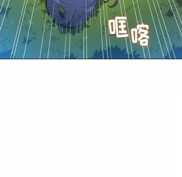 難纏小惡女第50話