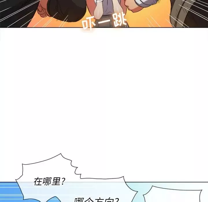 難纏小惡女第51話