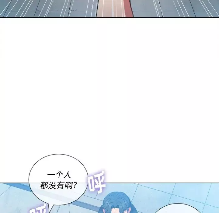 難纏小惡女第51話