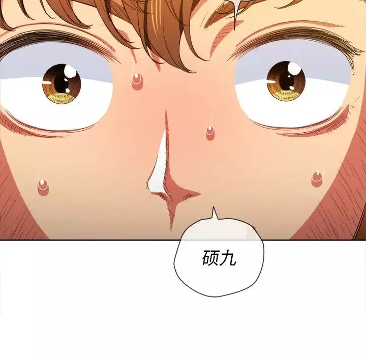 難纏小惡女第51話