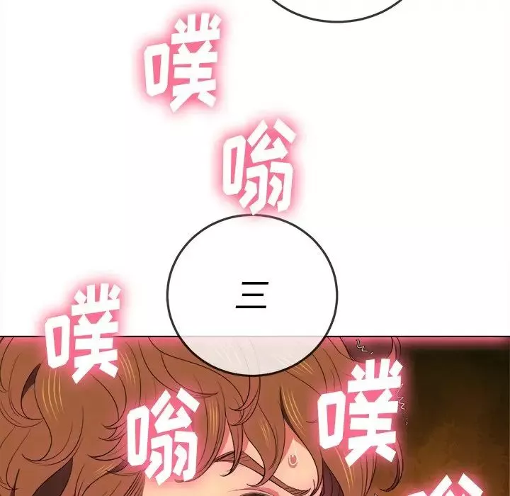 難纏小惡女第51話