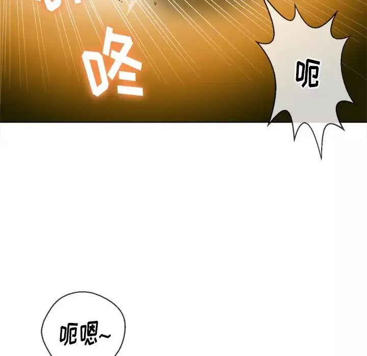 難纏小惡女第51話