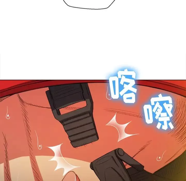 難纏小惡女第51話