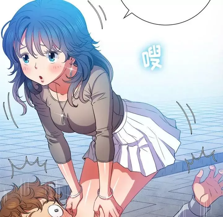 難纏小惡女第51話