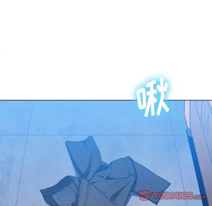 難纏小惡女第53話