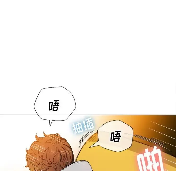難纏小惡女第53話