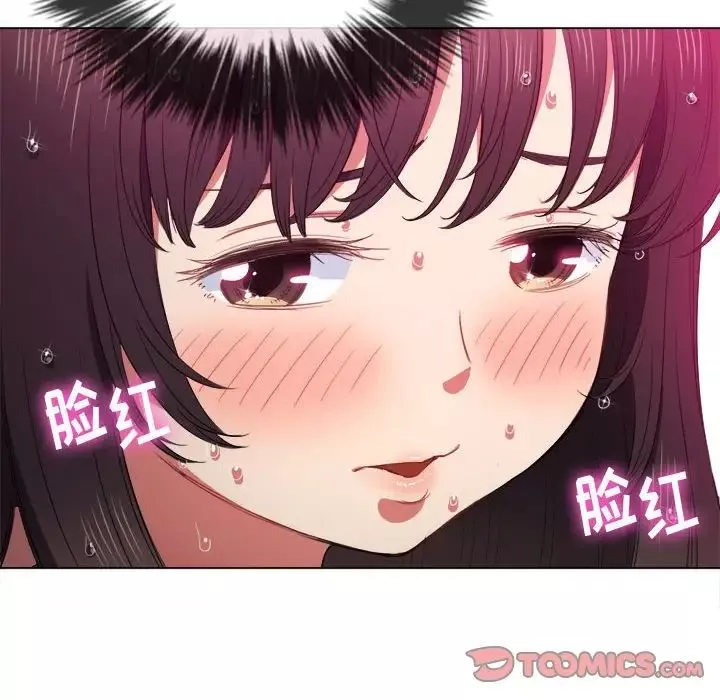 難纏小惡女第53話