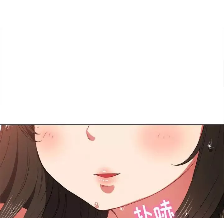 難纏小惡女第54話