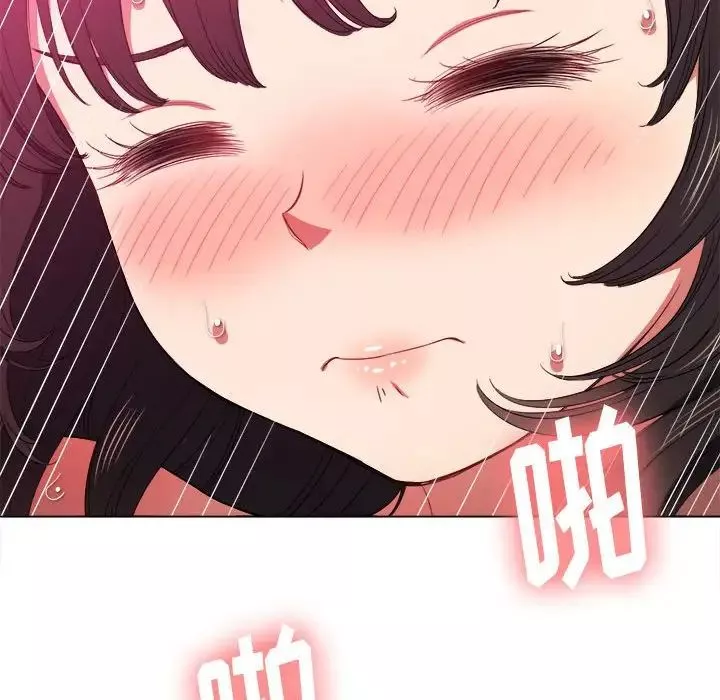 難纏小惡女第54話