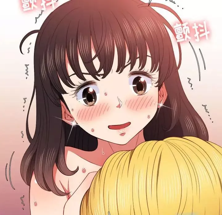 難纏小惡女第55話