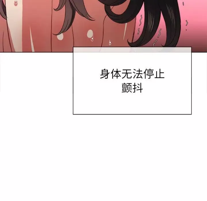 難纏小惡女第55話