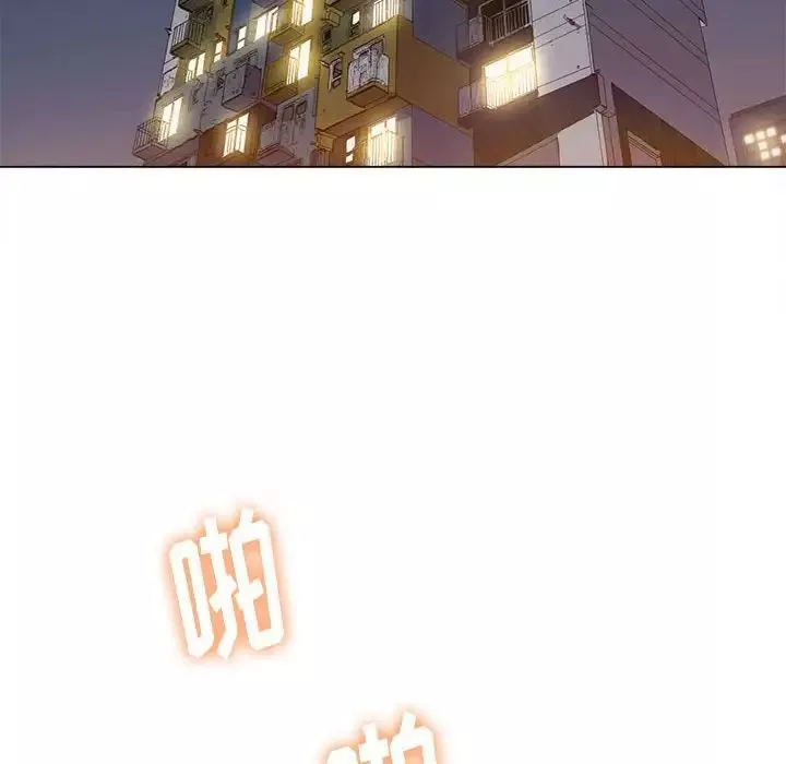 難纏小惡女第55話