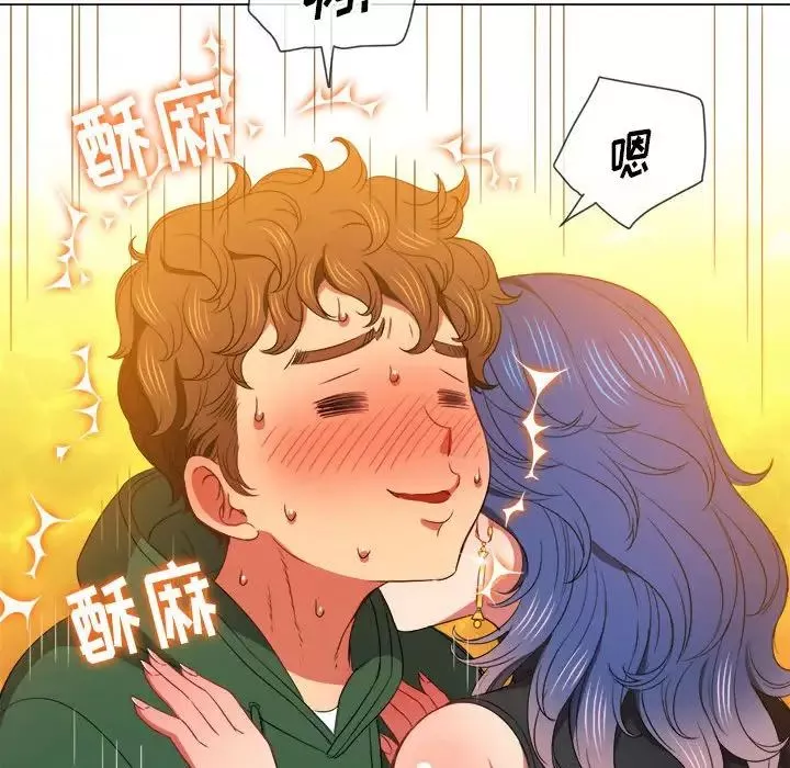 難纏小惡女第57話