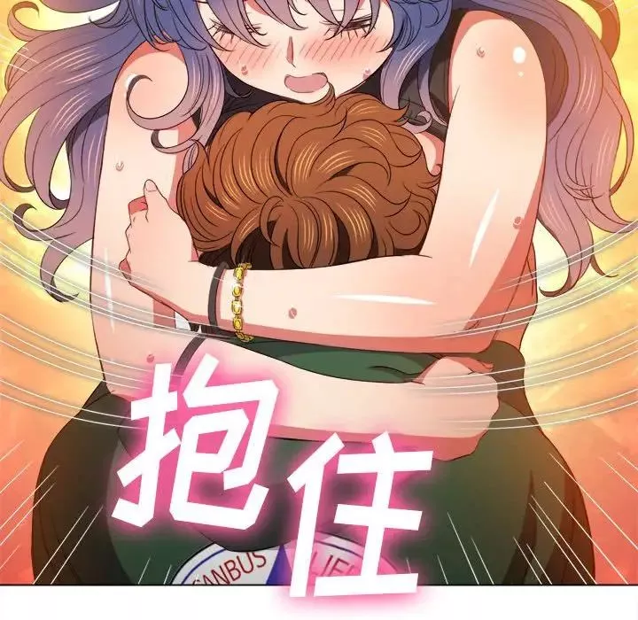 難纏小惡女第57話