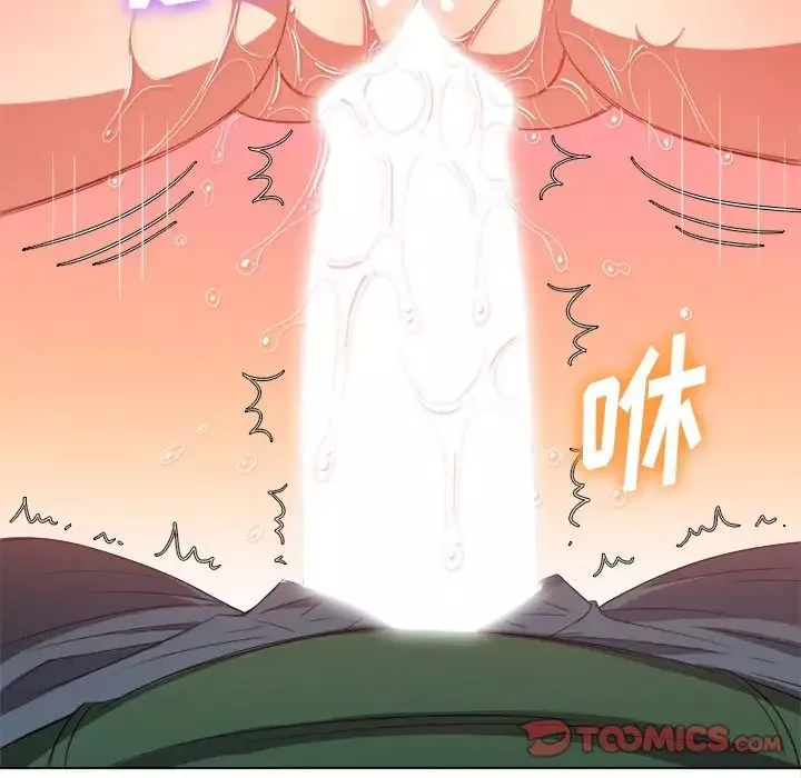 難纏小惡女第59話