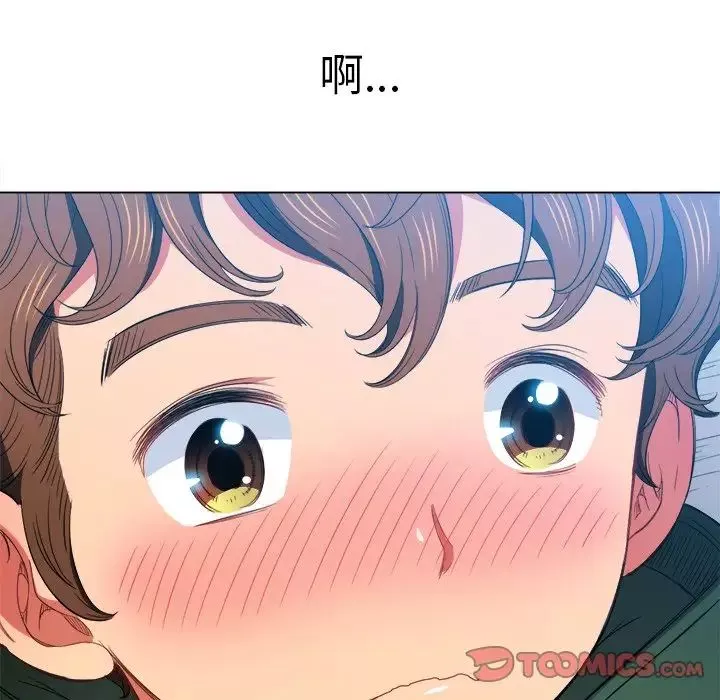 難纏小惡女第59話