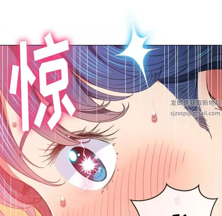難纏小惡女第60話