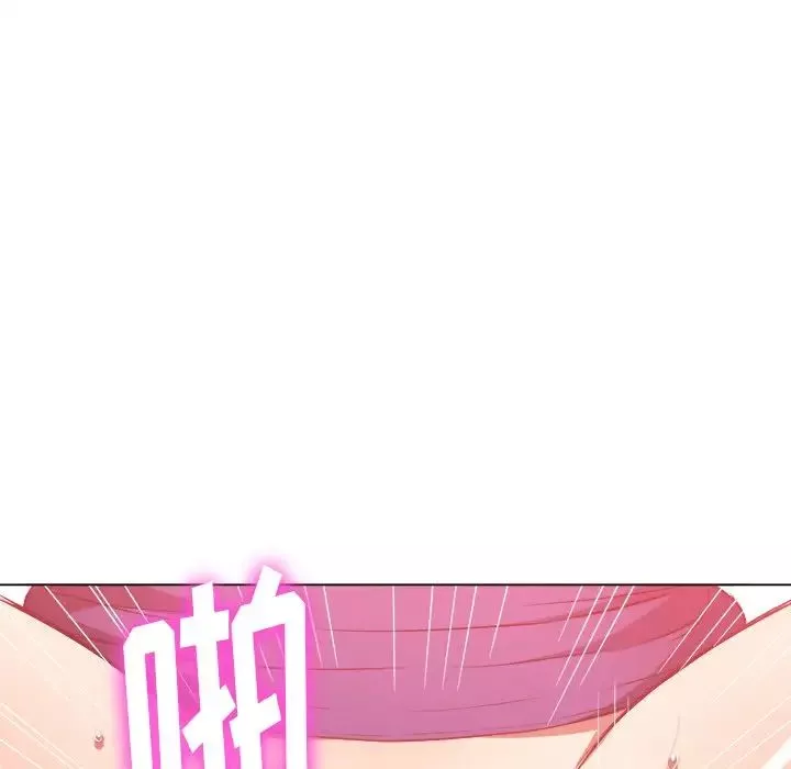 難纏小惡女第60話