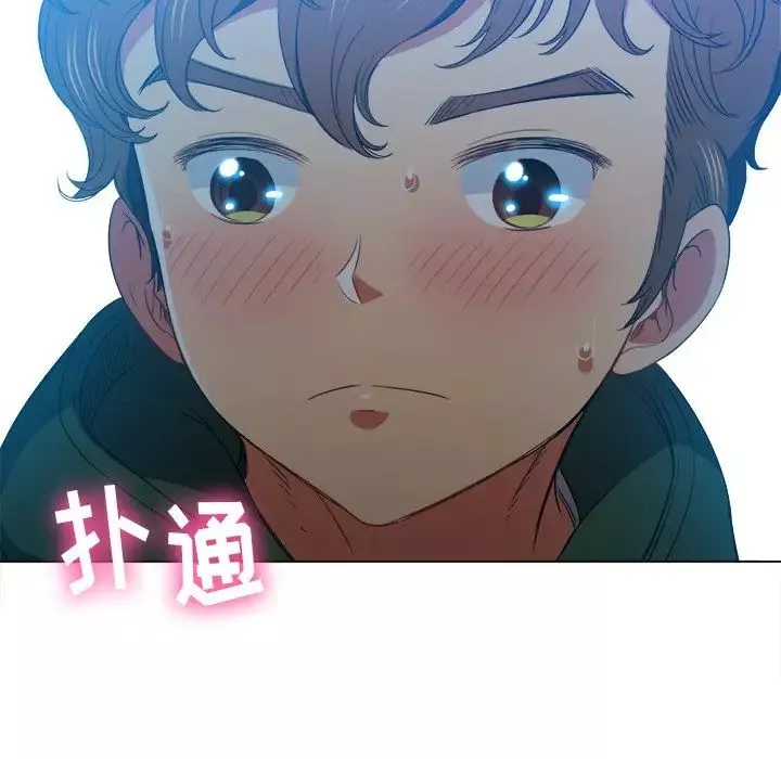 難纏小惡女第60話