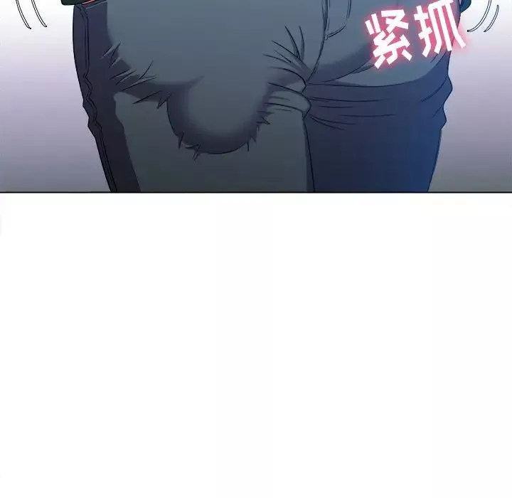 難纏小惡女第61話