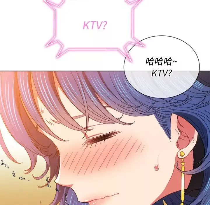 難纏小惡女第62話