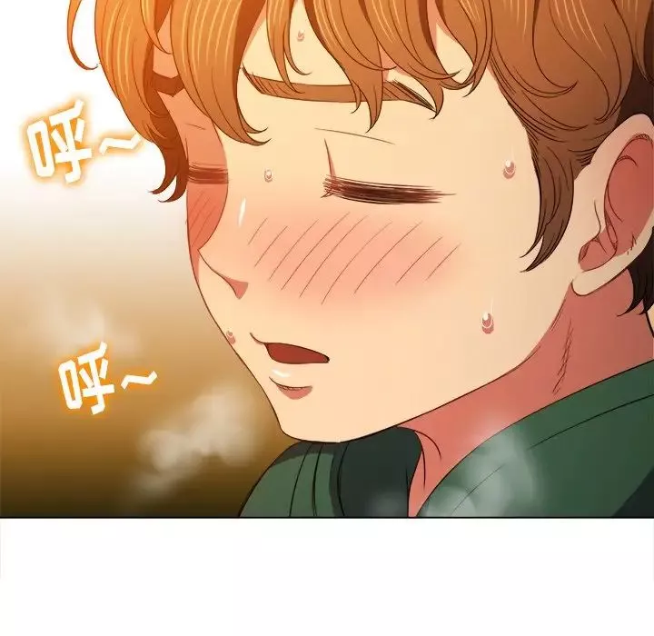 難纏小惡女第63話